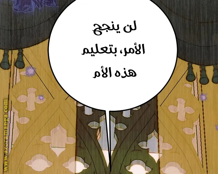 الصفحة 73