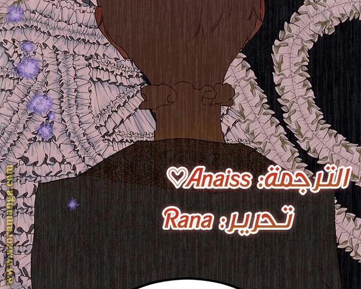 الصفحة 76