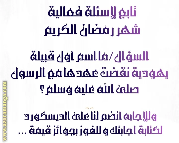 الصفحة 78