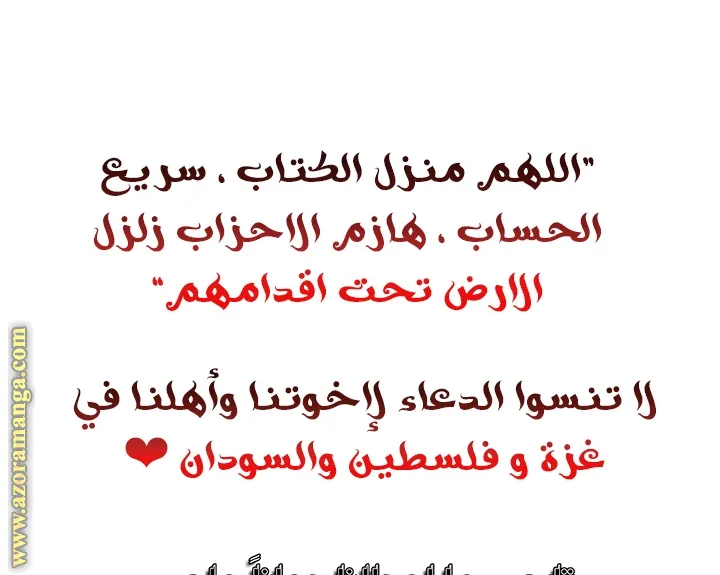 الصفحة 79