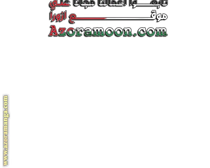 الصفحة 80