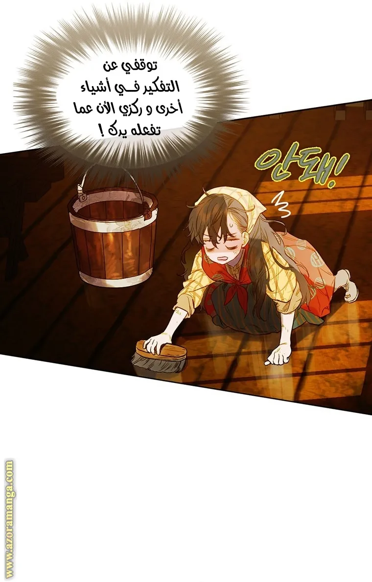 الصفحة 18