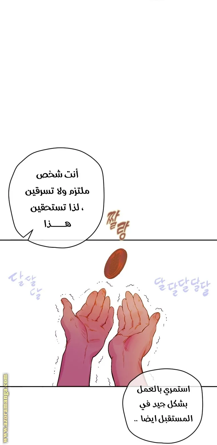 الصفحة 23