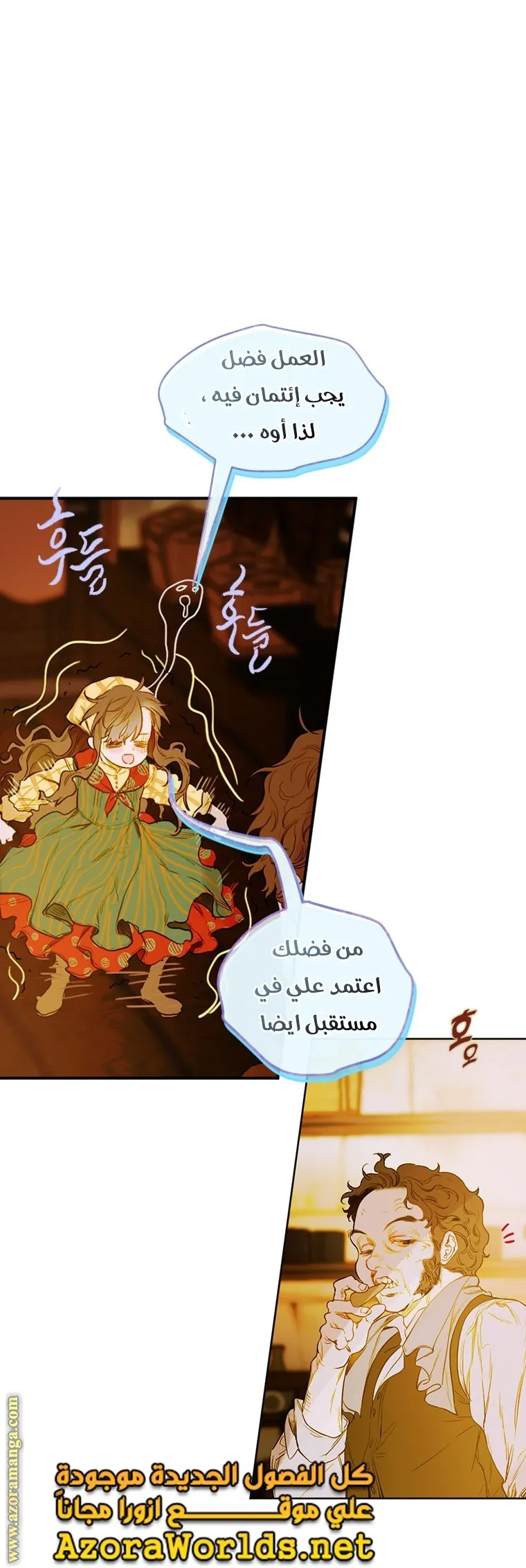 الصفحة 24