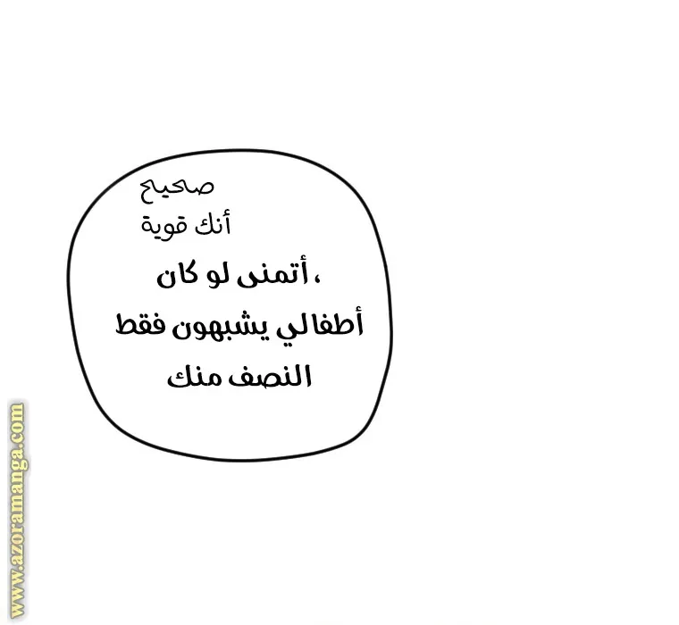 الصفحة 25