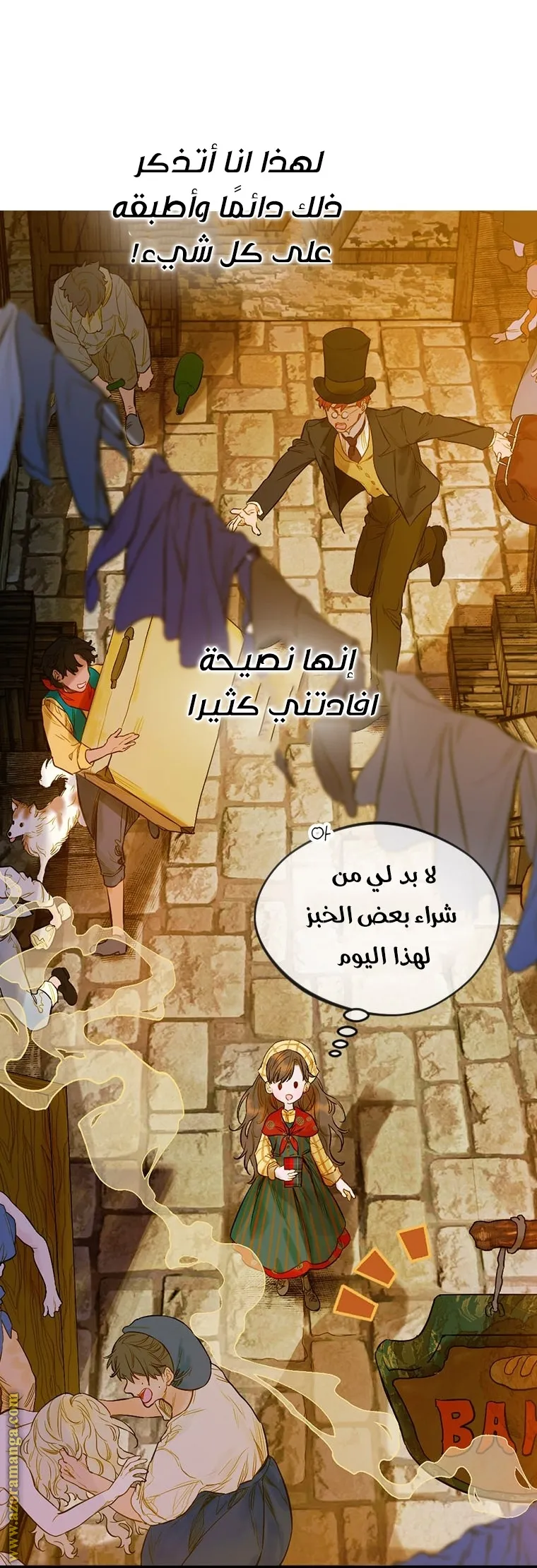 الصفحة 28