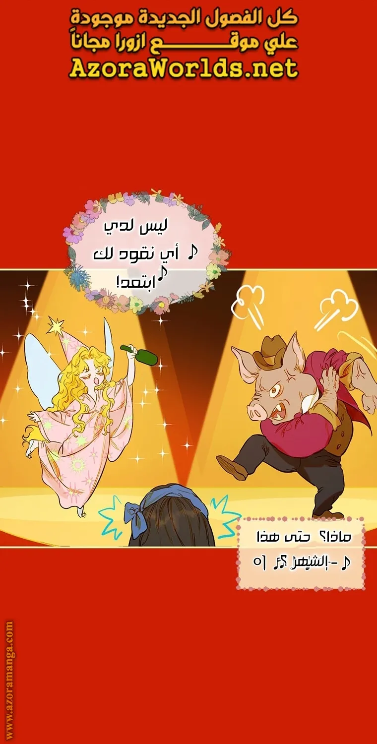 الصفحة 34
