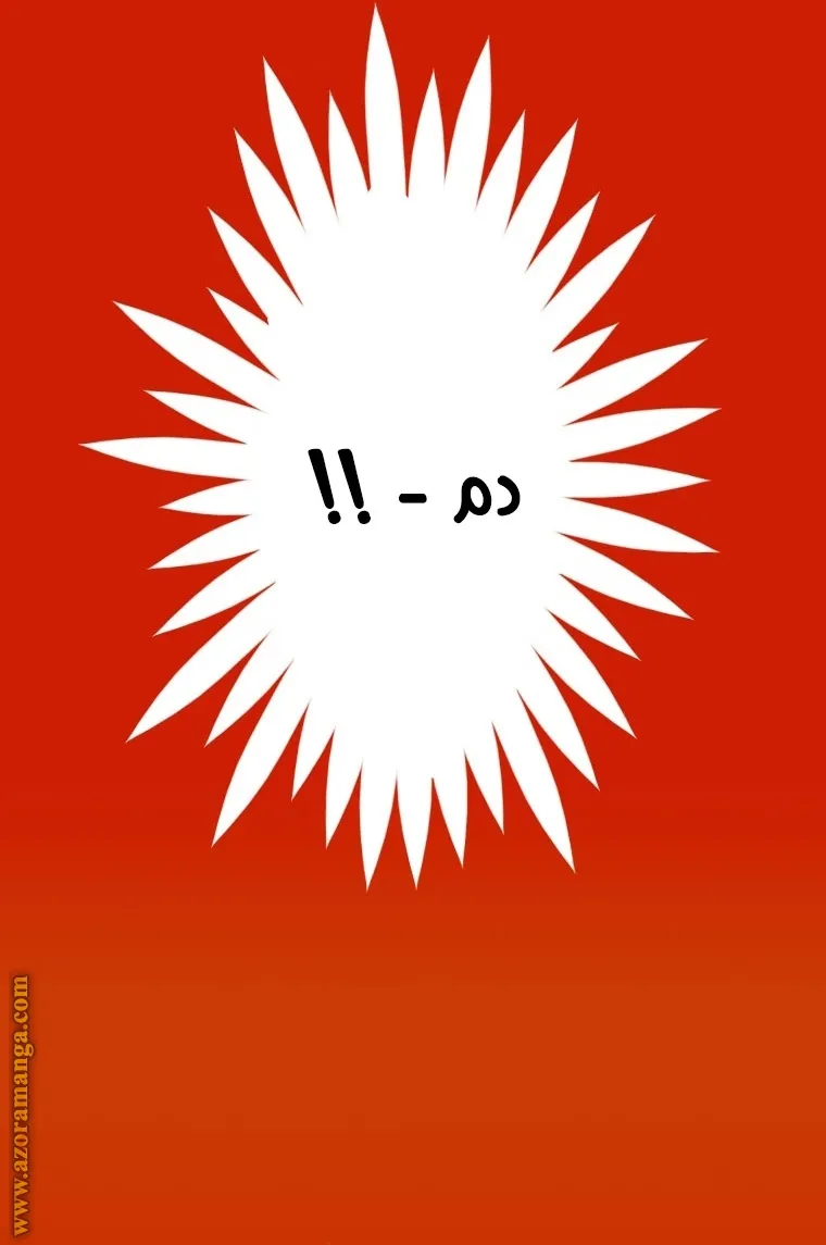 الصفحة 38
