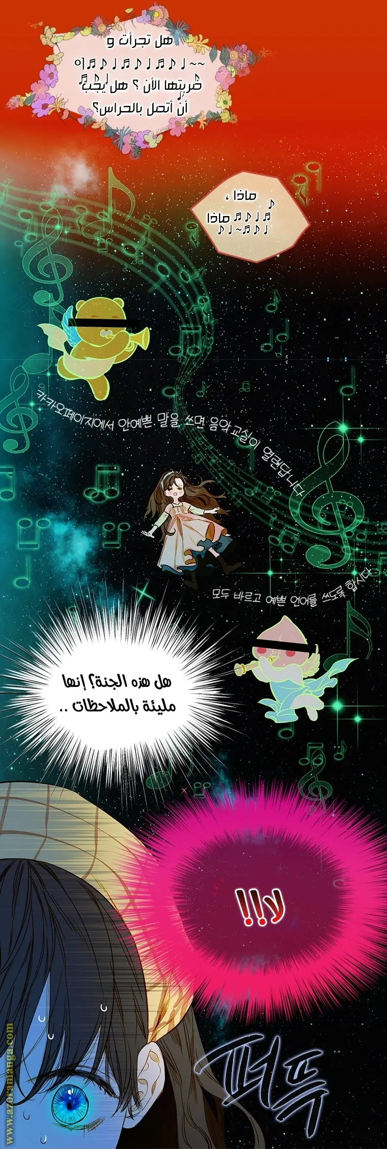 الصفحة 39