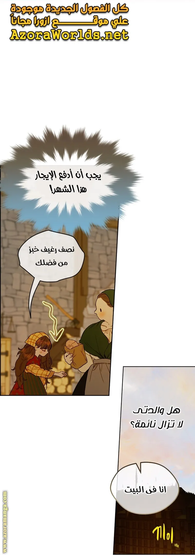 الصفحة 40