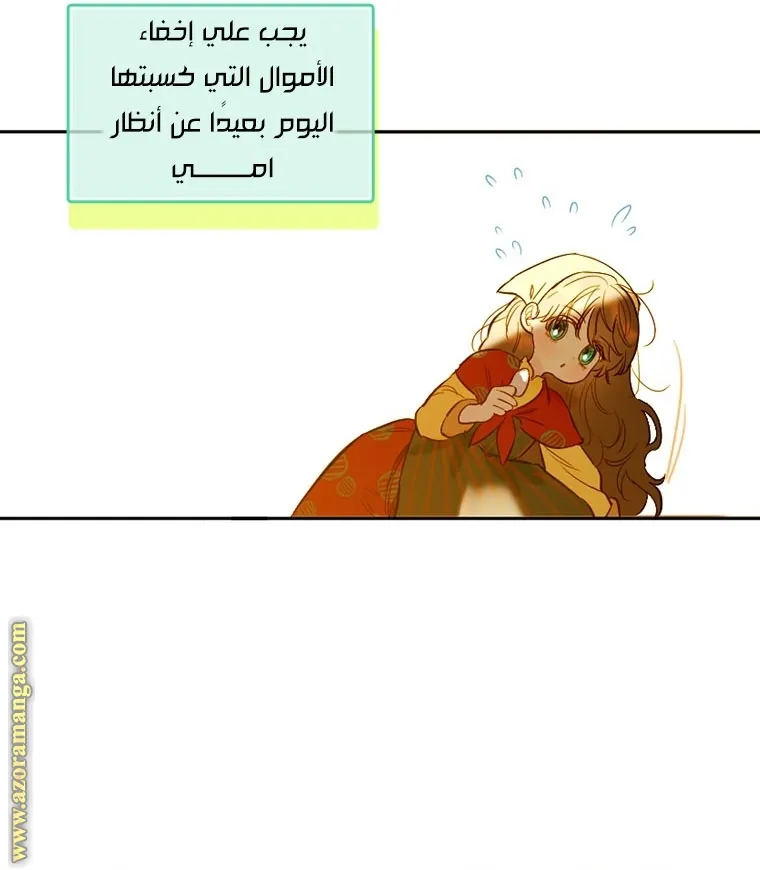 الصفحة 46