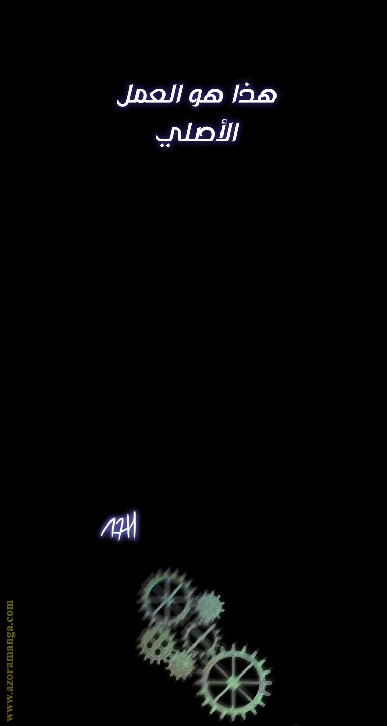الصفحة 56