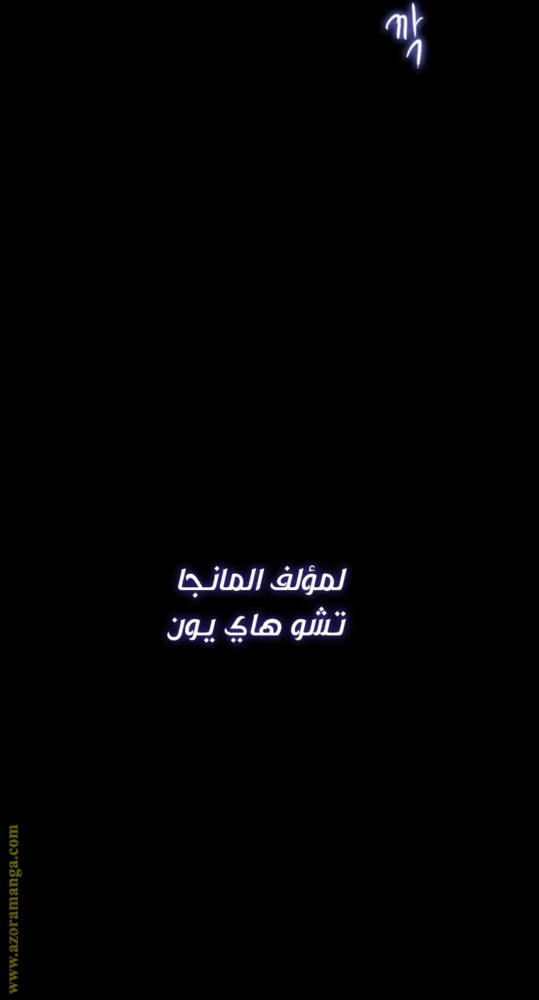 الصفحة 57
