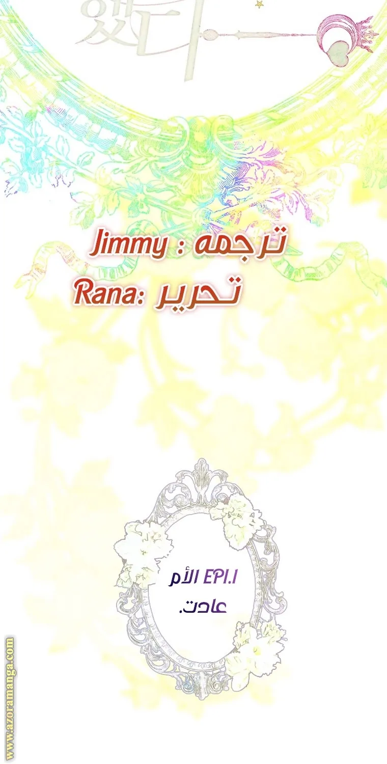 الصفحة 59