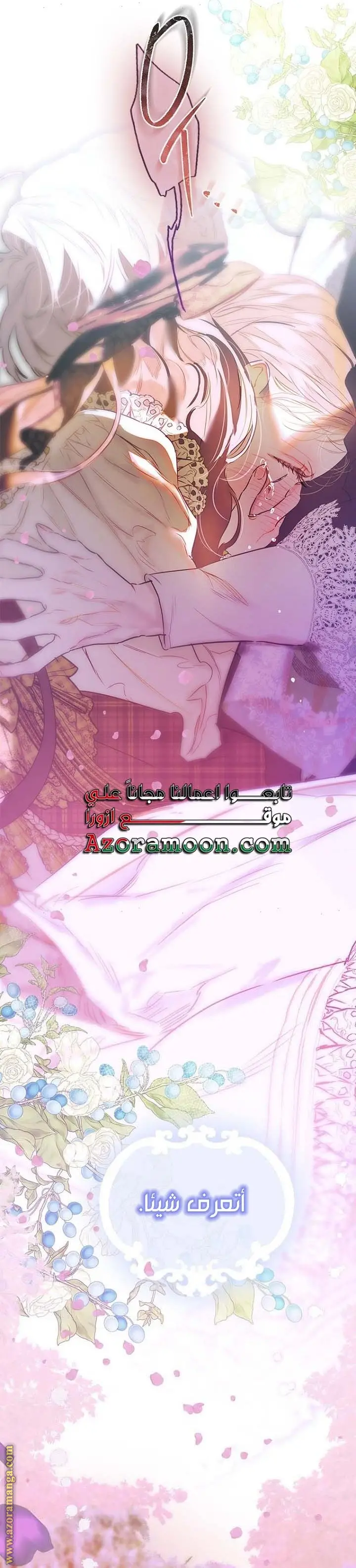 الصفحة 21