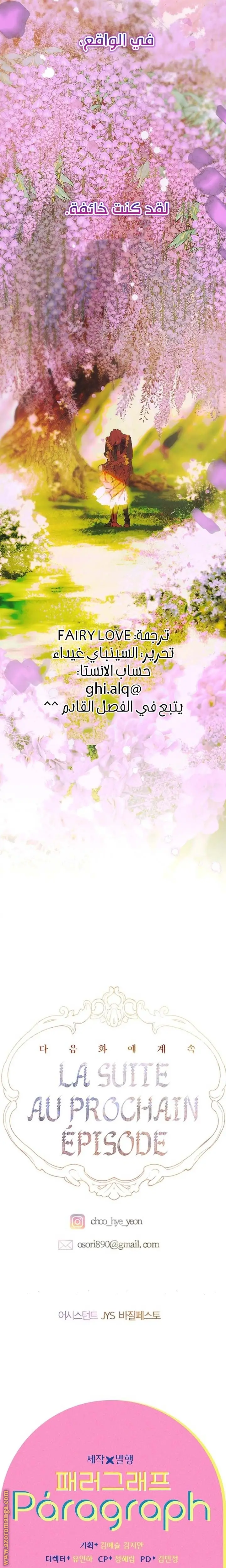 الصفحة 22