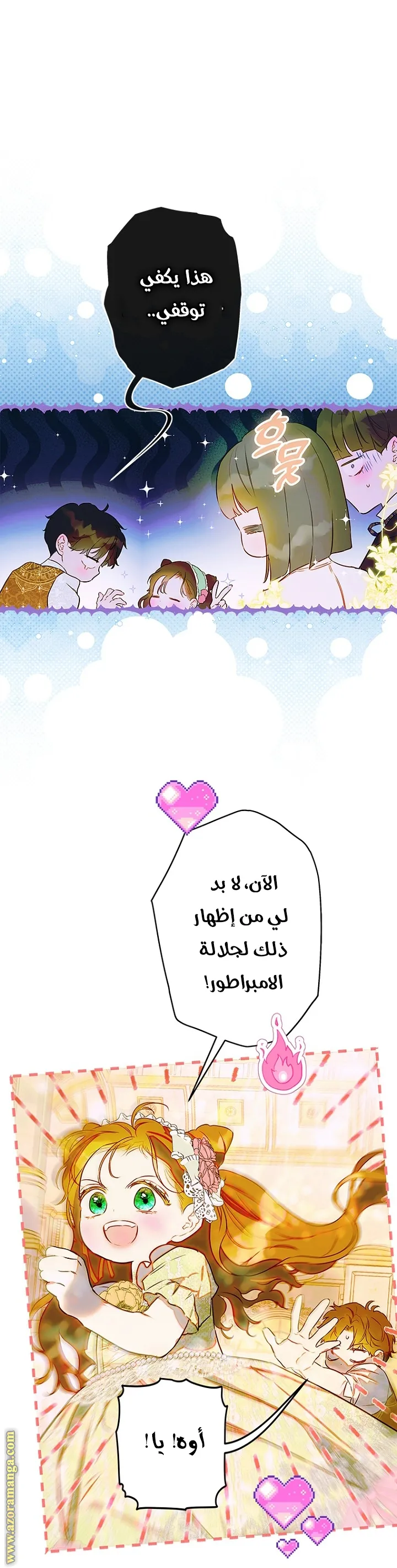 الصفحة 12
