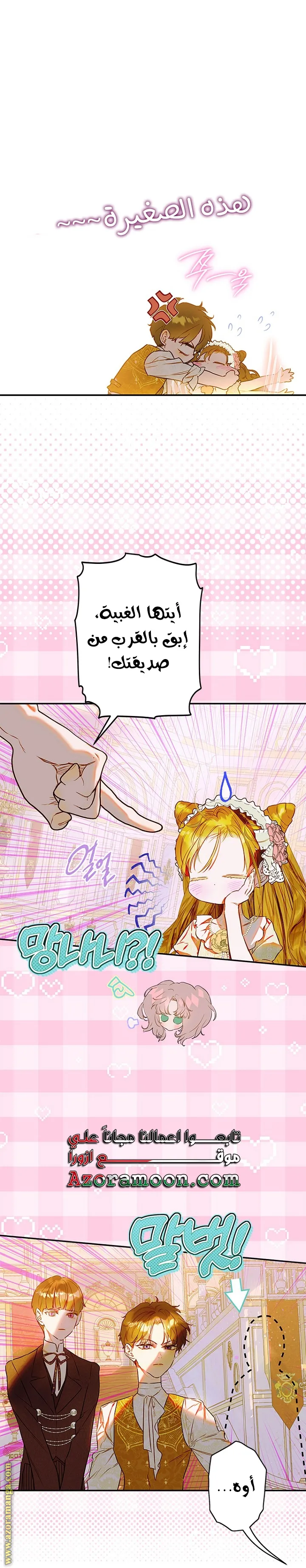 الصفحة 15