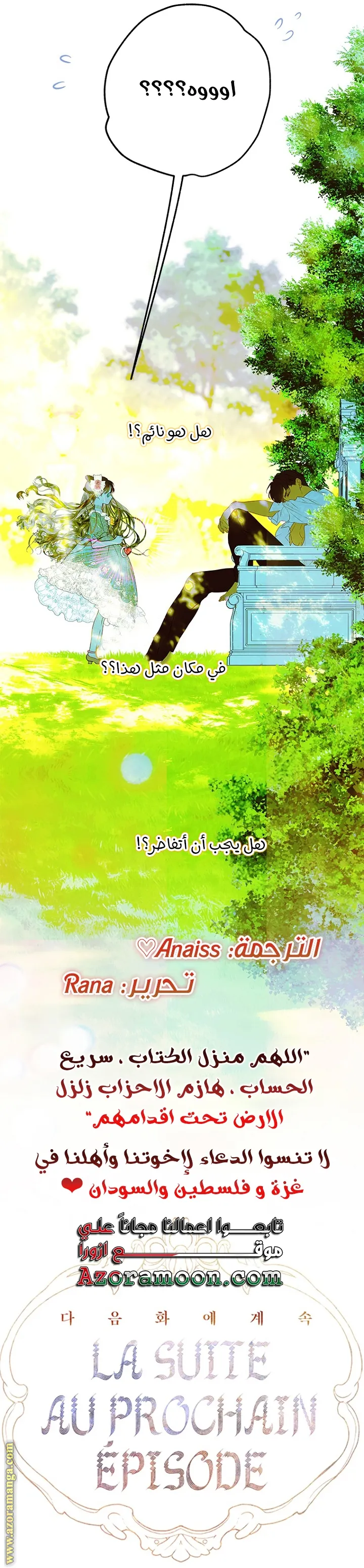 الصفحة 25