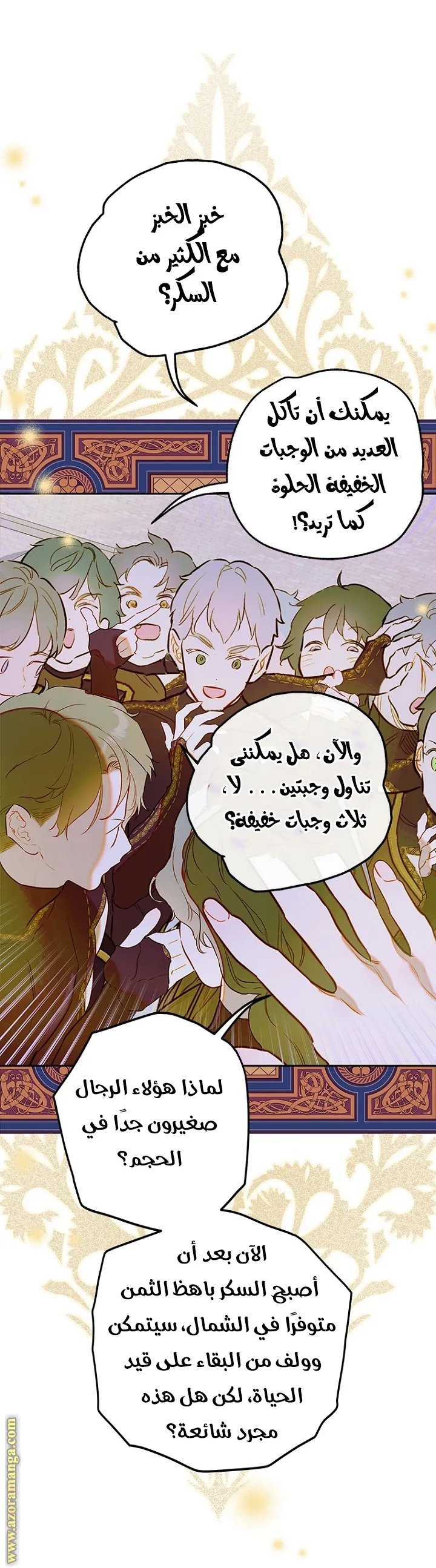الصفحة 13