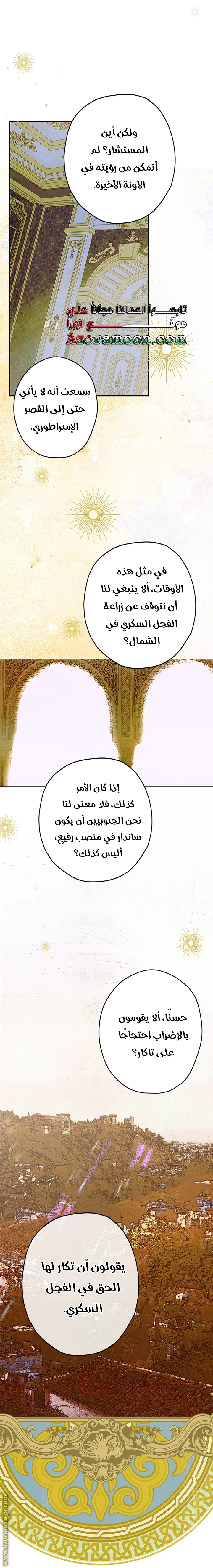 الصفحة 16