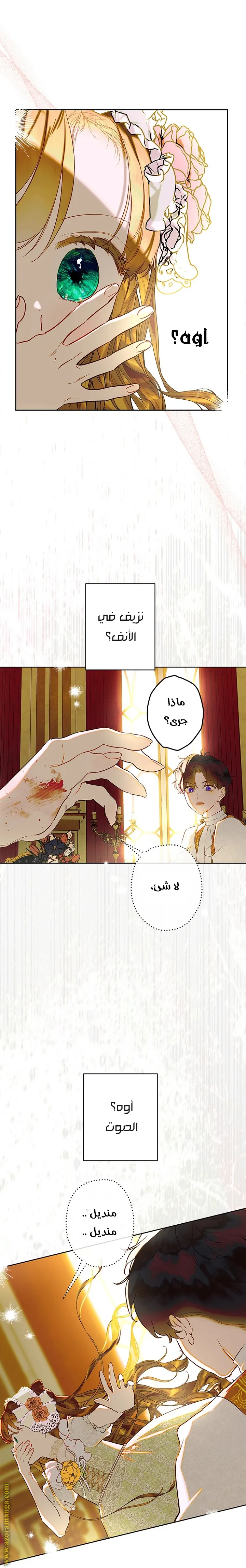 الصفحة 9
