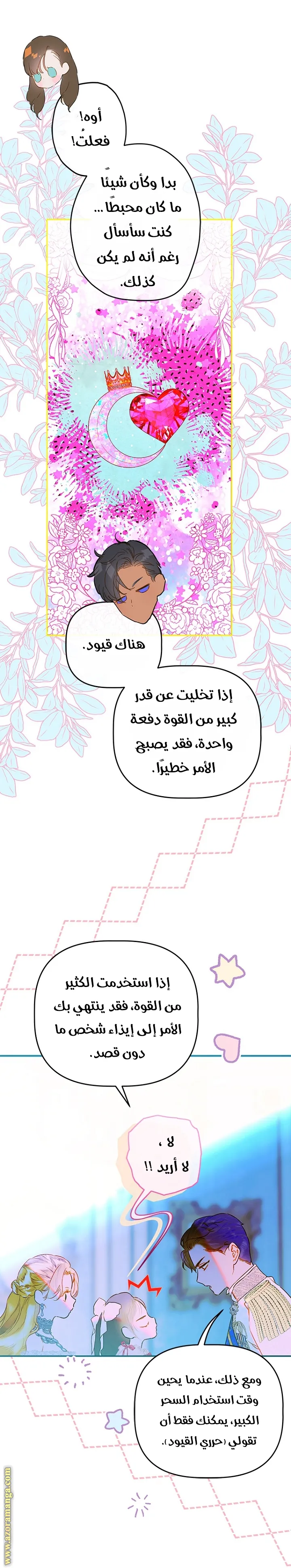 الصفحة 15