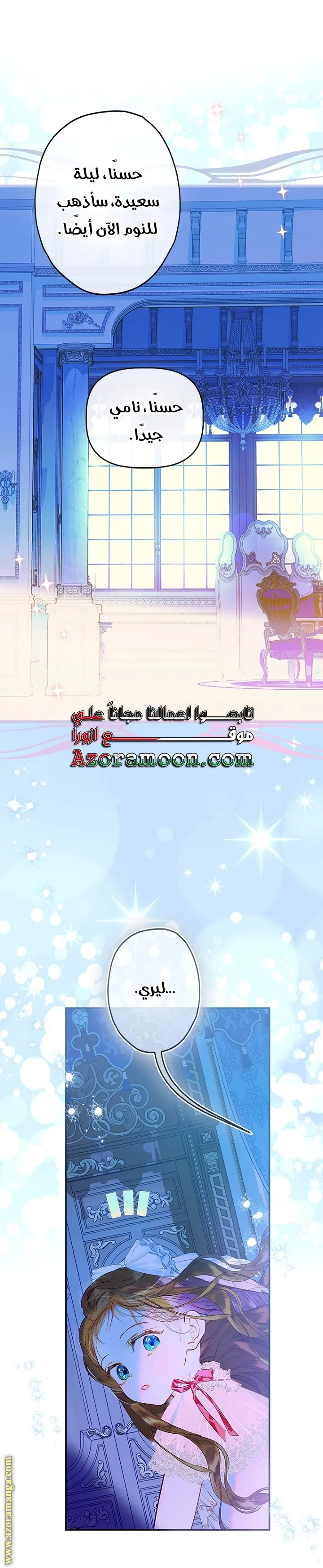 الصفحة 19