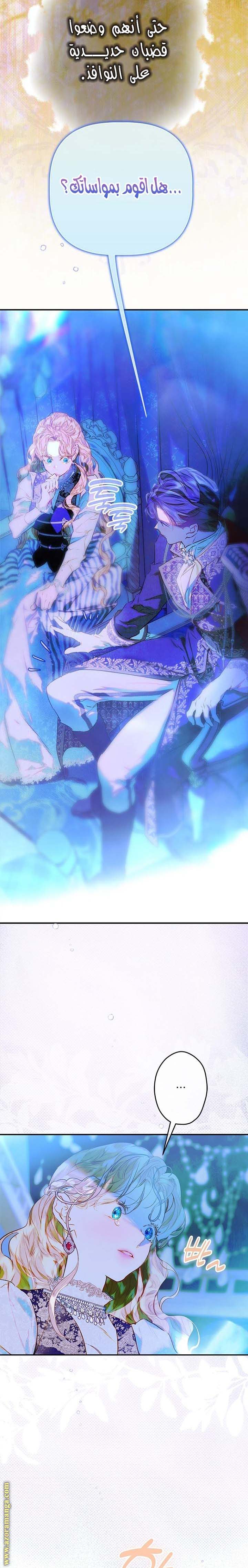 الصفحة 11