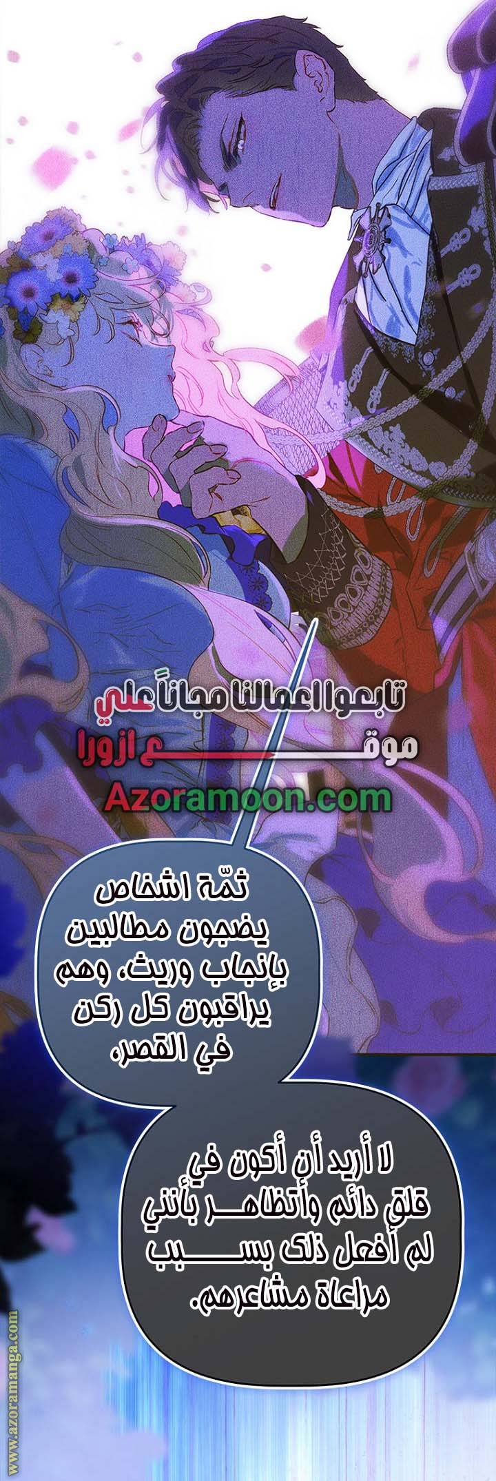 الصفحة 21
