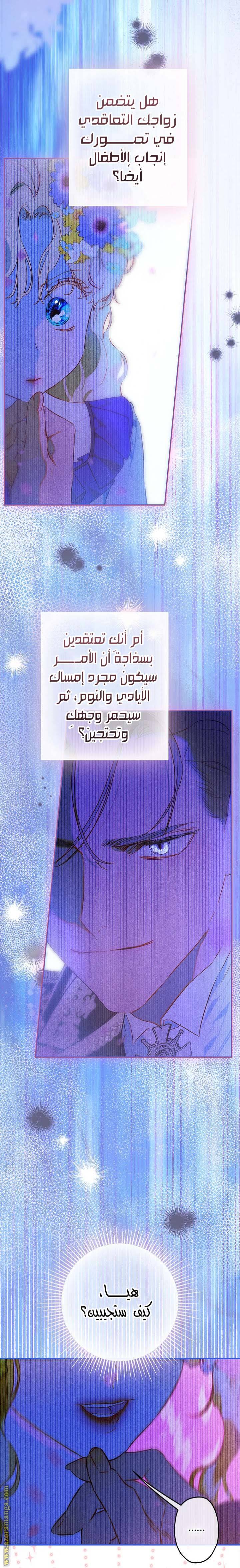 الصفحة 22