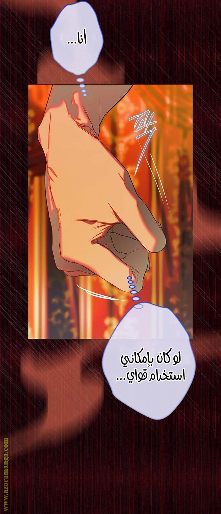 الصفحة 13