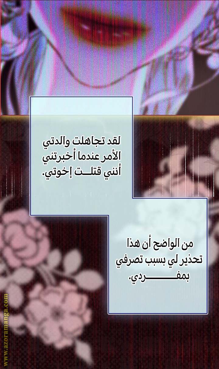 الصفحة 20