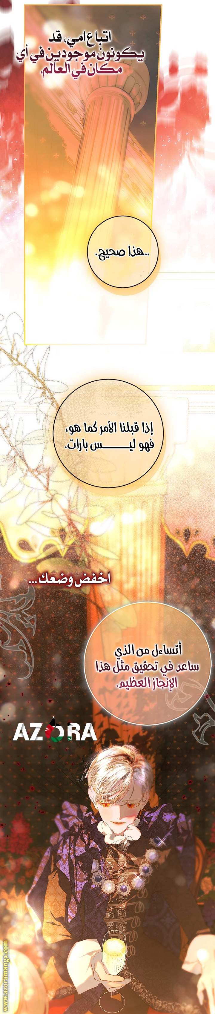 الصفحة 22