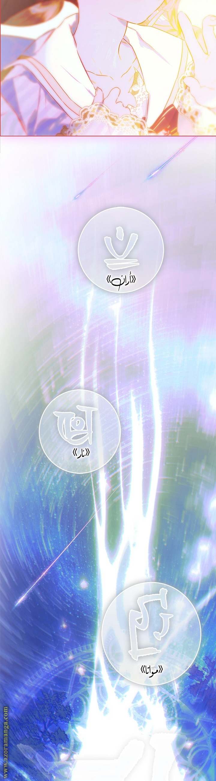 الصفحة 39