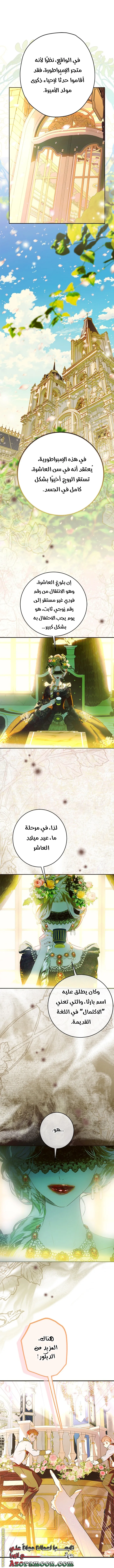 الصفحة 3