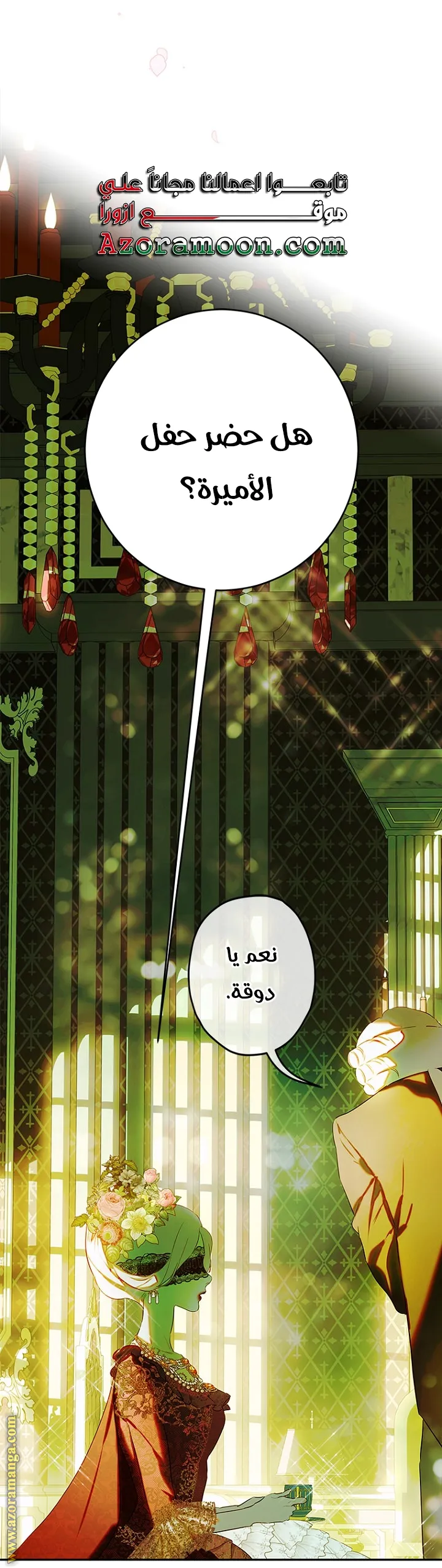الصفحة 16