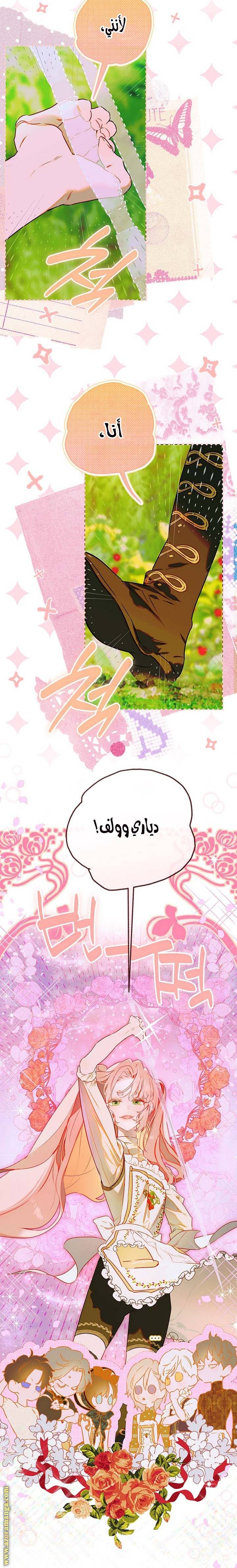 الصفحة 4