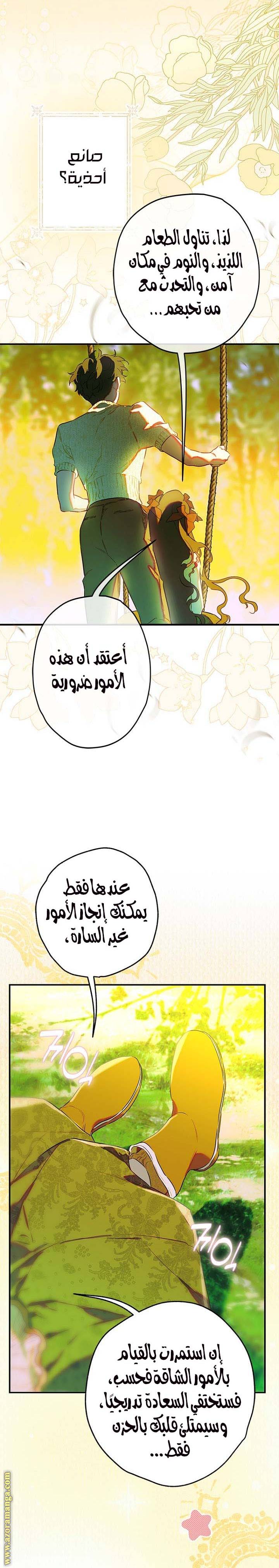 الصفحة 15
