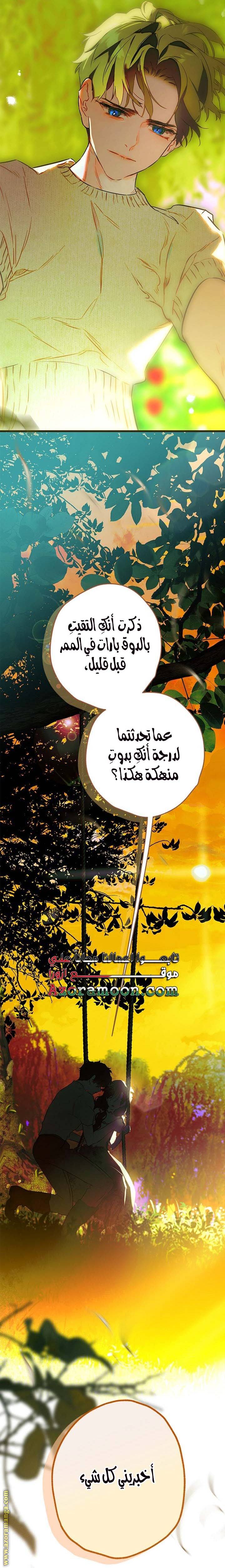 الصفحة 18