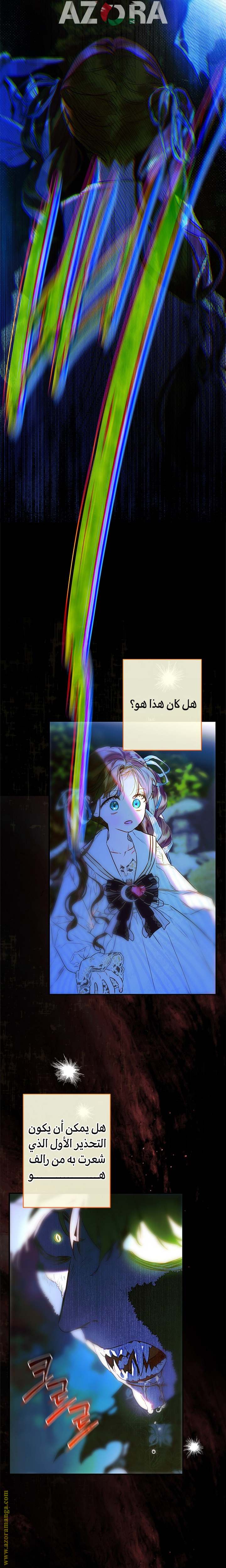 الصفحة 19