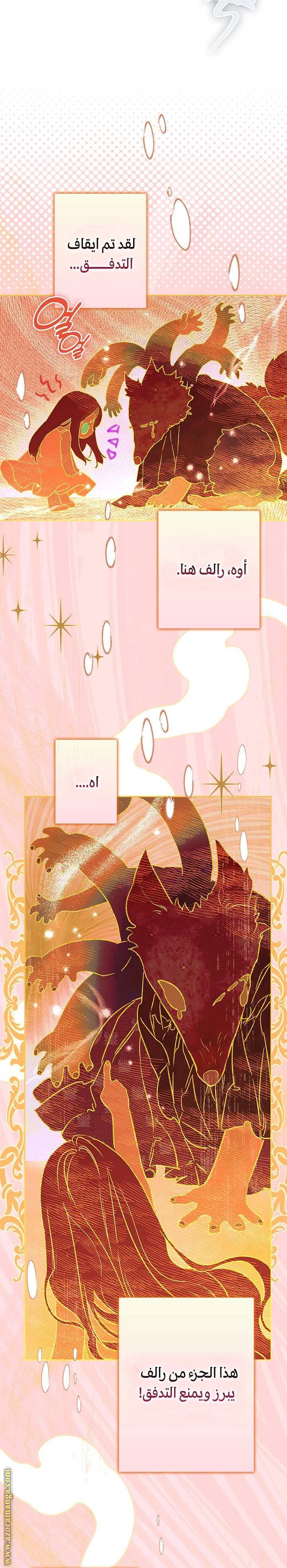 الصفحة 23