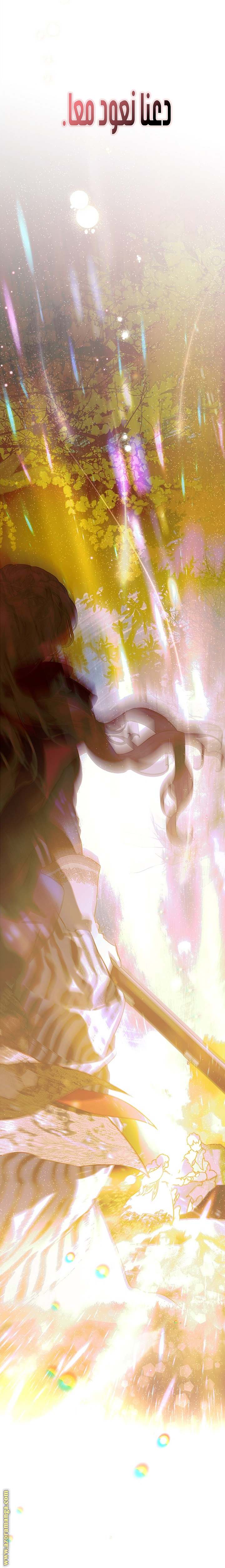 الصفحة 28