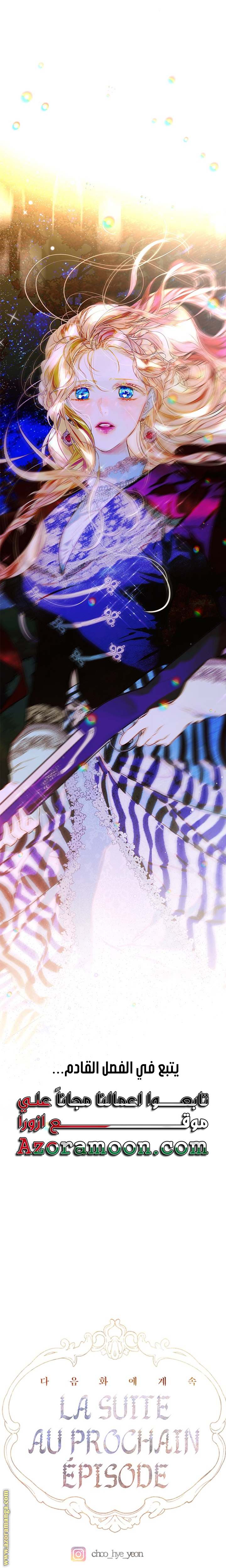 الصفحة 29