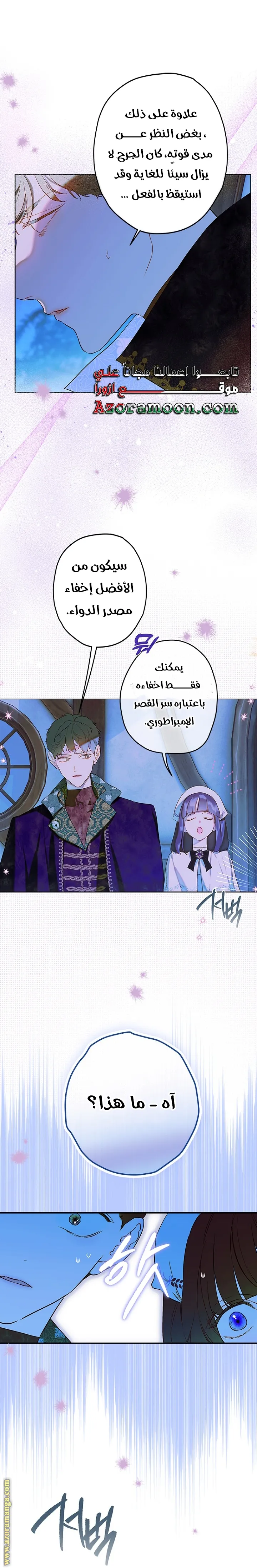 الصفحة 5