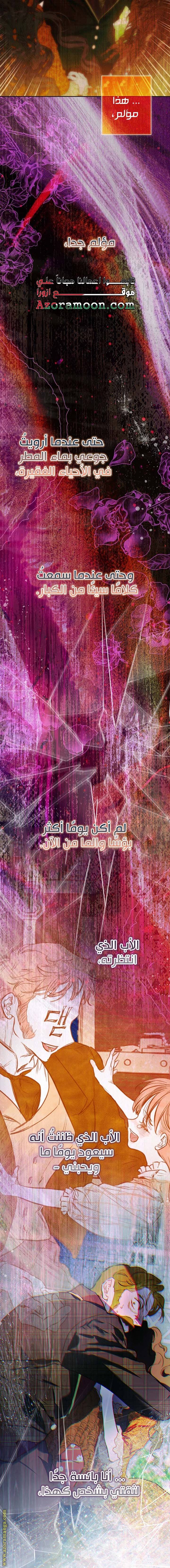 الصفحة 22
