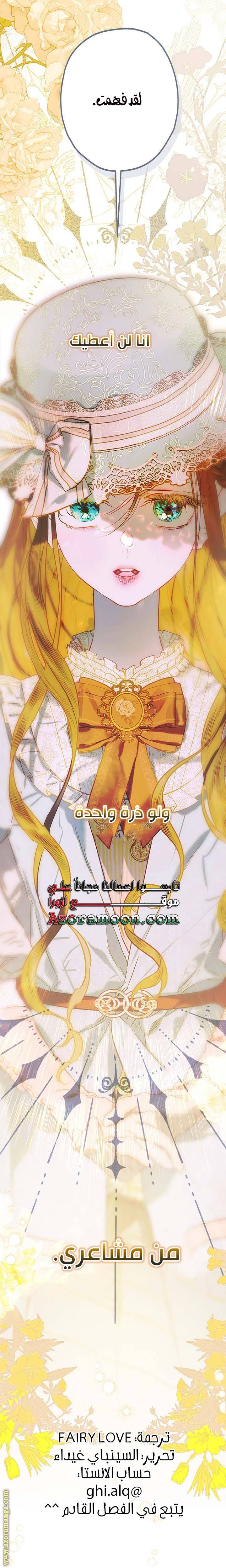 الصفحة 24