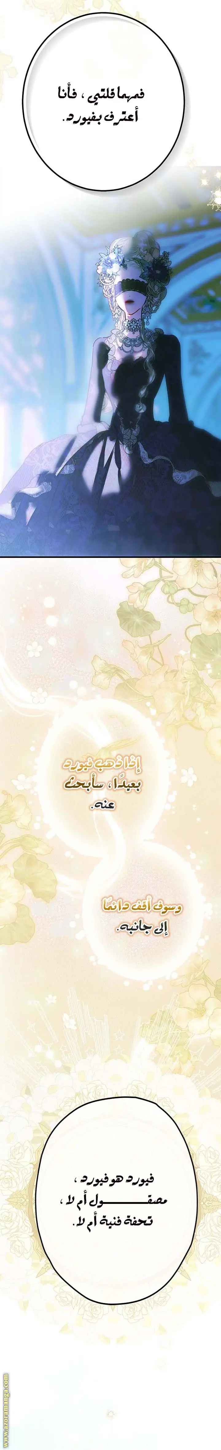 الصفحة 20