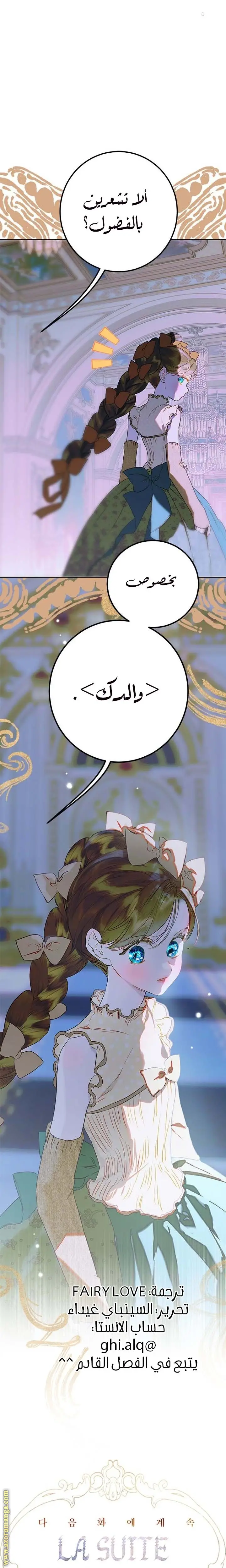 الصفحة 25