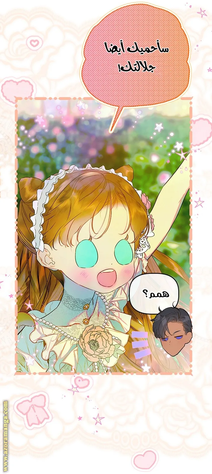 الصفحة 3